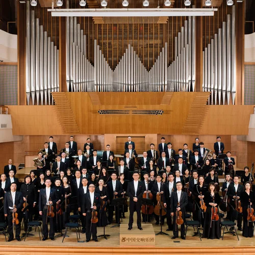 山丹丹花開紅艷艷-中國交響樂團