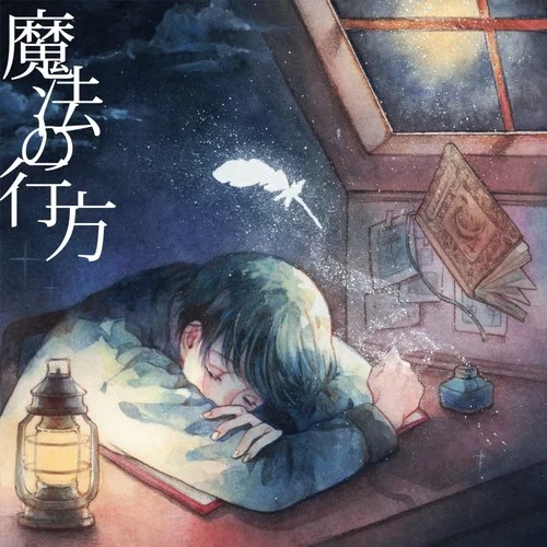 春嵐 feat. 初音ミク-松浦眞那&初音ミク