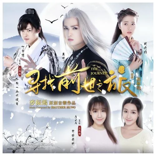 分我一半的眼淚-付辛博