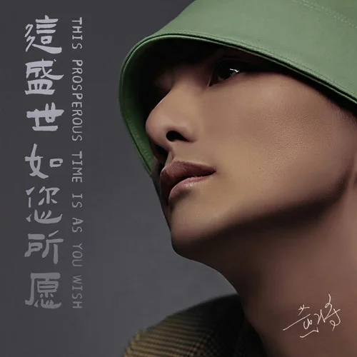 暗香 (cover: 沙寶亮)-黃將