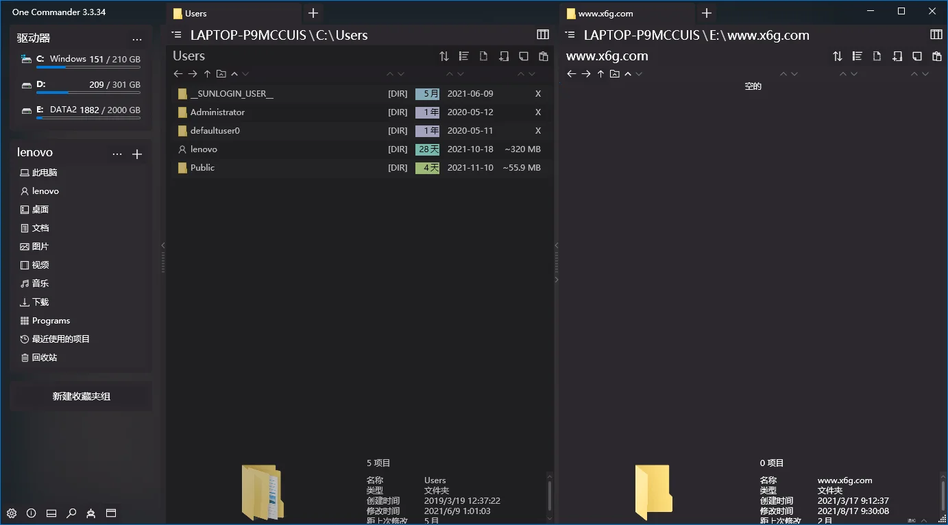 One Commander3 v3.104.1.0 绿色版