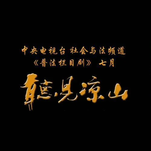 在路上-瓦其依合