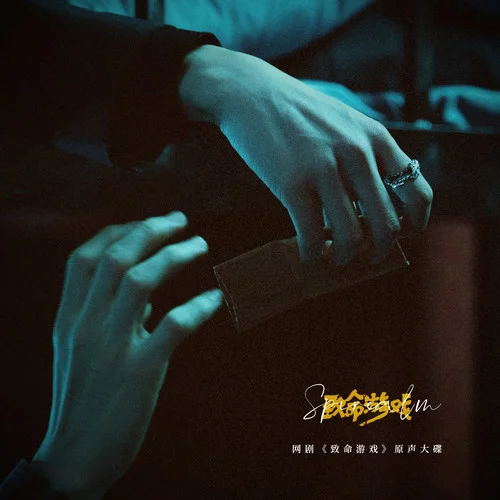 不二法門-楊思力