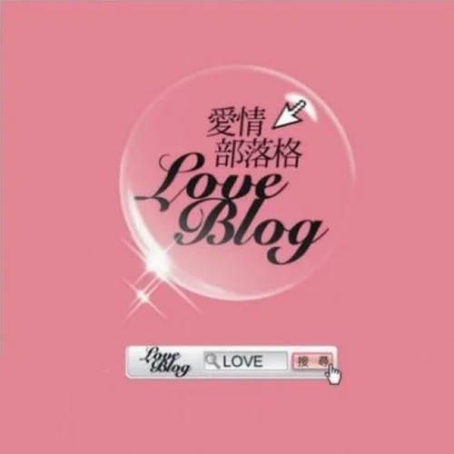 再會啦心愛的無緣的人-施文彬