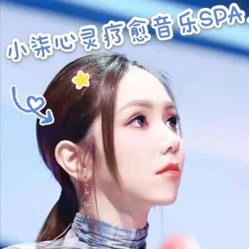 探窗(416女團(tuán)熱搜版) - 葉聰明&ya妖精&小淅兒&邊靖婷&是可愛晨&汐音社-琳小柒