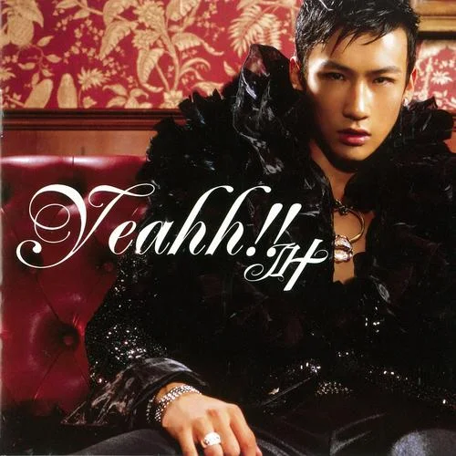 彩鈴?fù)?葉項明