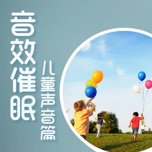 孩子 鼓掌和歡呼-鯨魚向海_盒子有話