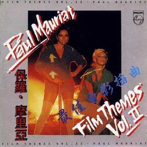 I Don\'t Know How To Love Him-Paul Mauriat