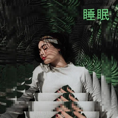 大自然的聲音-自然放松的音樂(lè)