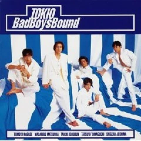 やっと會えた-TOKIO (東京小子)