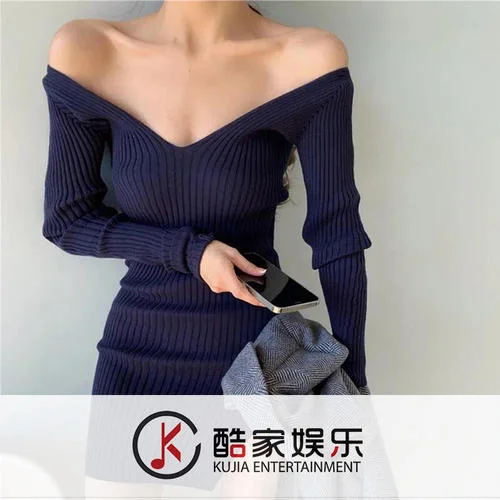 阿衣莫(DJ越南鼓版)-付汶昊&付汶昊