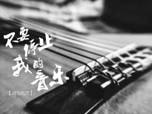 你離開了南京,從此沒有人和我說話-李+