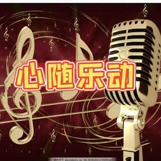 大雨淋濕我吧(DJR7版)-王富貴-芝麻開花