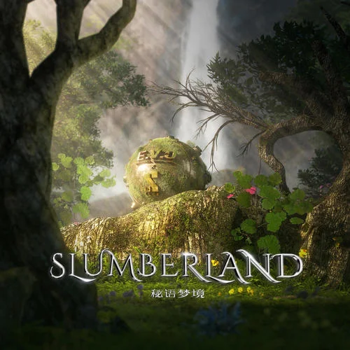 E.V.C×S86 CLUB丨于秘語夢境之中追尋狂歡 @ ELIO SET 05-ELIO&E.V.C電音節(jié)&Taisheng Music