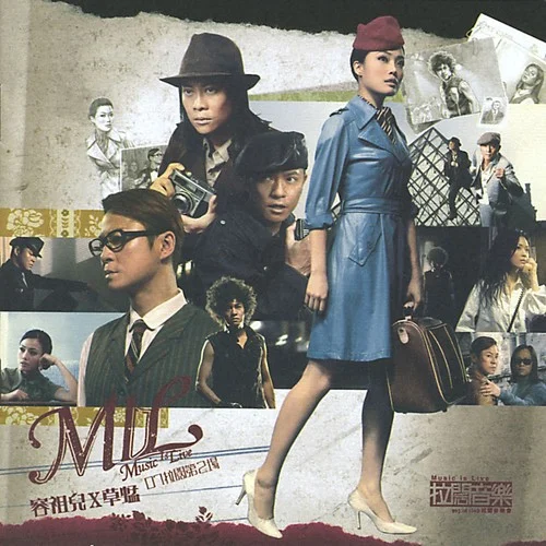 永遠愛著你(Live)-容祖兒