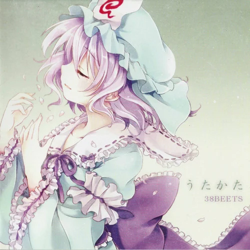 さくらの季節(jié)(櫻花的季節(jié))-38BEETS