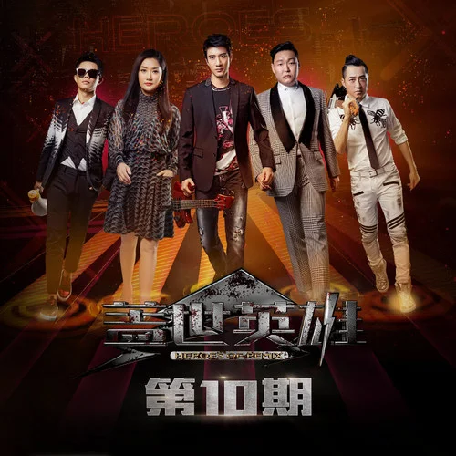 是否愛(ài)過(guò)我(Live)-VC組合