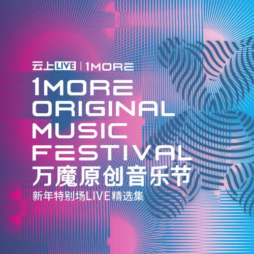 形容(Live)-沈以誠(chéng)