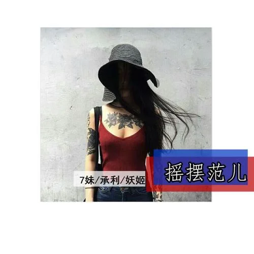 蘇喂蘇喂-肖琴&承利&7妹