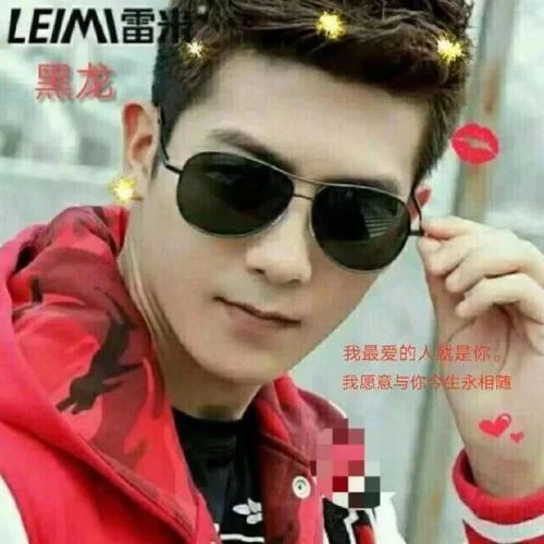 不做神來不做仙(Dj默涵版)-網(wǎng)紅歌手黑龍