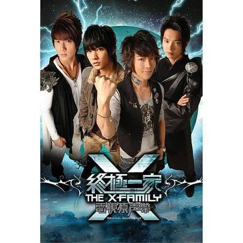 出神入化-飞轮海