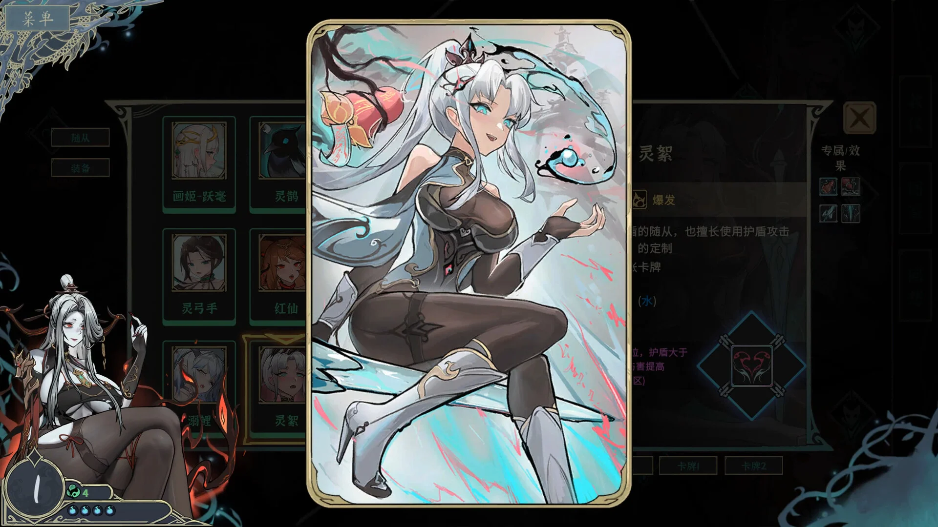 《尸姬之夢》中文版