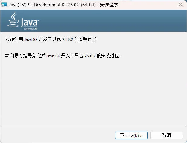 Java jdk運行庫合集