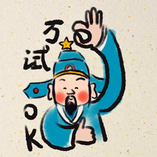 考試 (我這種精神狀態(tài)閣下如何應(yīng)對)-宇宙H3R