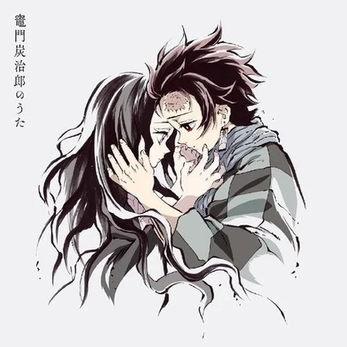 竈門炭治郎のうた (灶门炭治郎之歌)-椎名豪&中川奈美