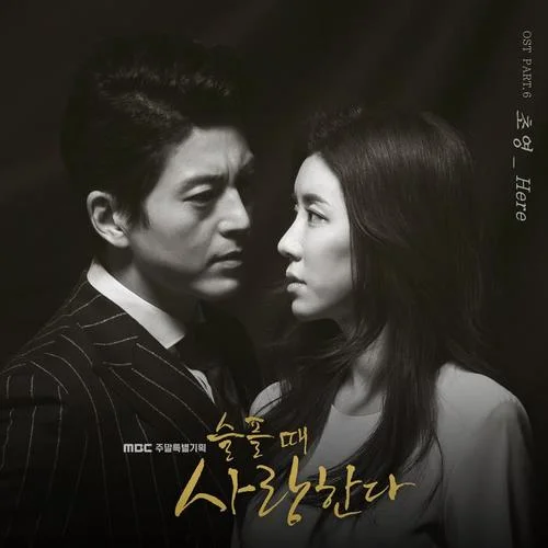 Here(Inst.)-Superhero