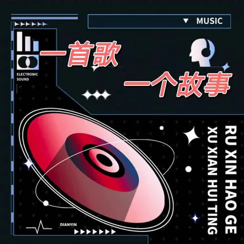 孤單心事-藍(lán)又時-芝麻開花