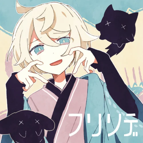 フリソデ-Chinozo