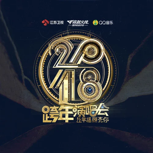 動物世界(Live)-薛之謙