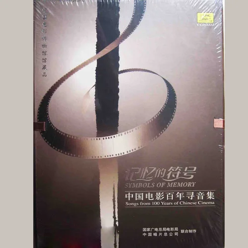 世上哪有樹纏藤-傅錦華