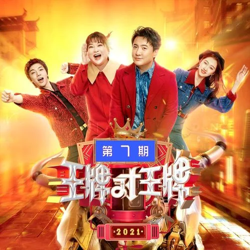 寒鸦少年(Live)-华晨宇