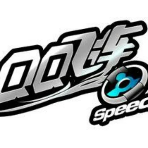 極速夢想-丹戈爾