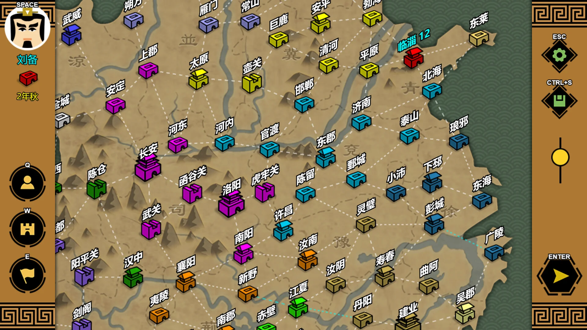 《三國時代3》中文版