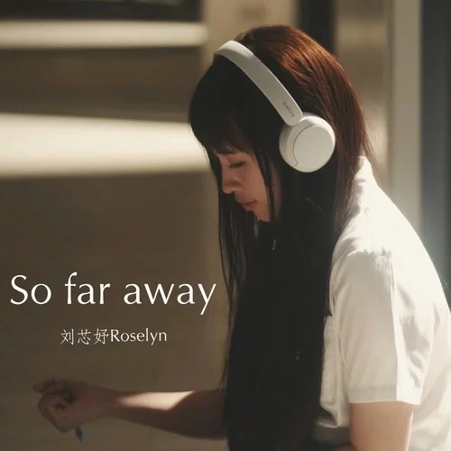 So Far Away-劉芯妤Roselyn