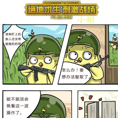 LOVE Theme From TIGA-矢野立美