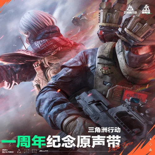 DAWN (黎明將至)-三角洲行動&Lithium Done