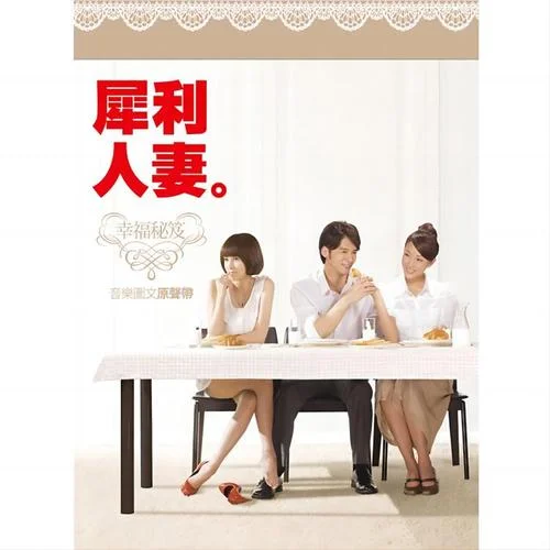 五天幾年-林凡Freya