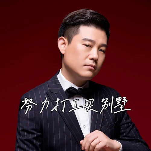 傷心葫蘆娃-耀隆