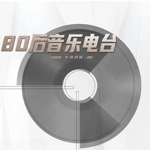 【星語(yǔ)心愿】張柏芝  找不到堅(jiān)強(qiáng)的理由 80后的記憶-治愈迷茫