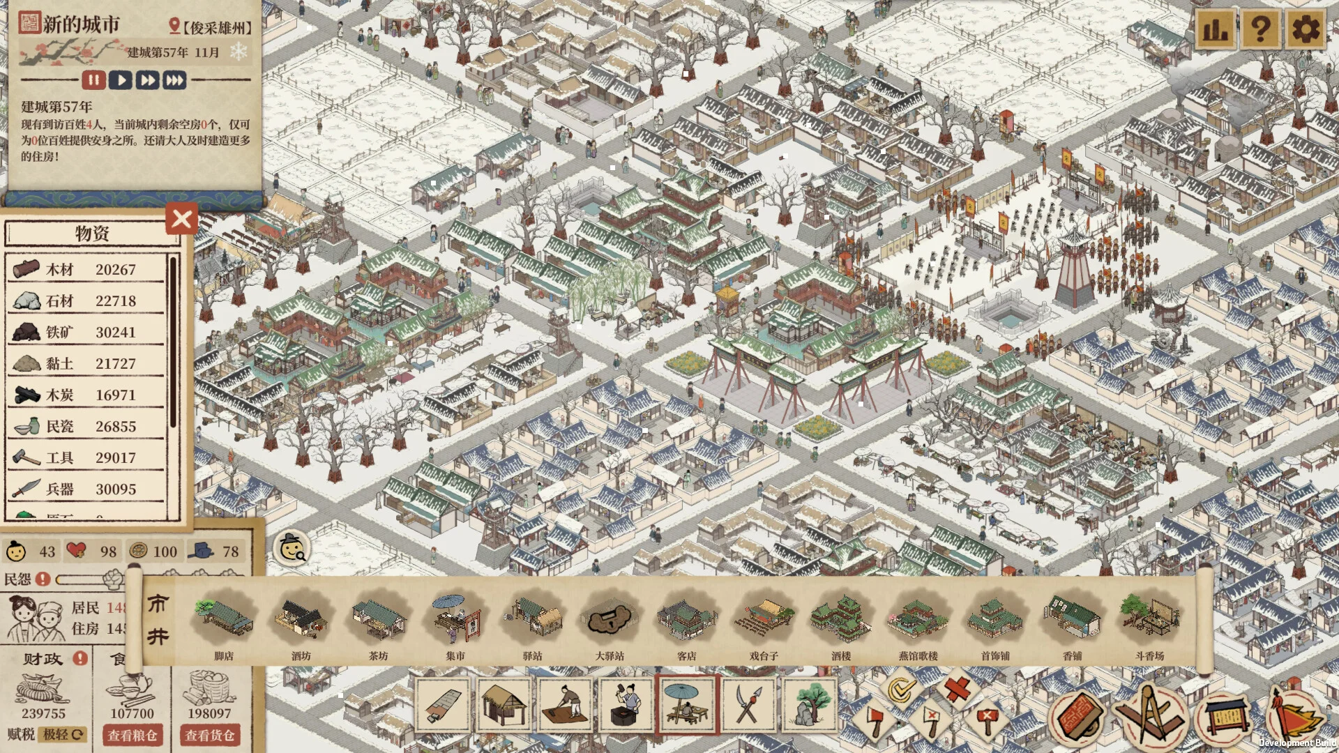 《满庭芳：宋上繁华》中文版