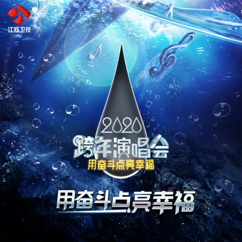 緣分一道橋(Live)-王力宏&譚維維