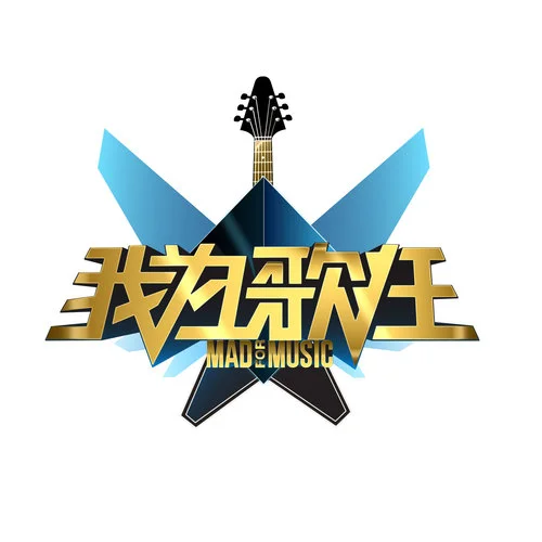 囚鳥(Live)-郁可唯