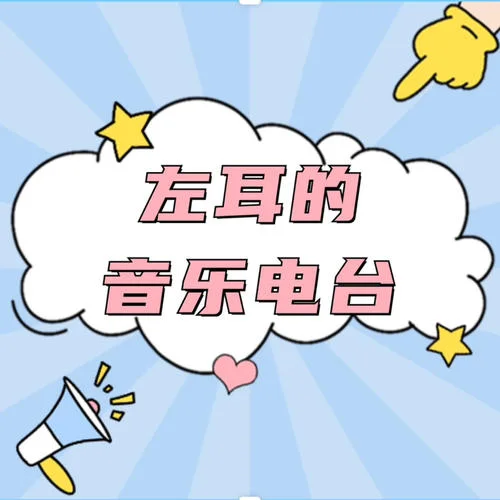 安和桥|宇西-听左耳说