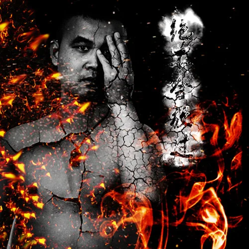 绝不会放过-王亚东