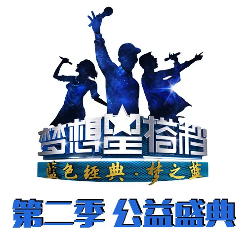 離不開你(Live)-黃綺珊