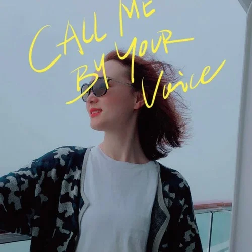 écoute Chérie (cover: Vendredi sur mer)-獸獸